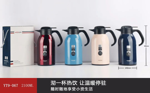 No.6 coffee pot